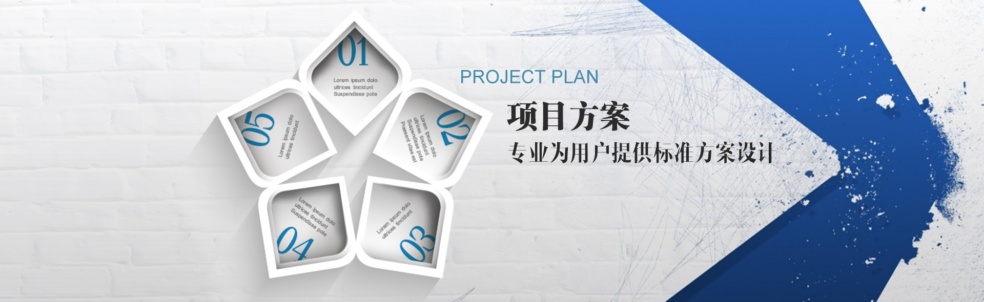 電磁爐廚房案例JG-1banner